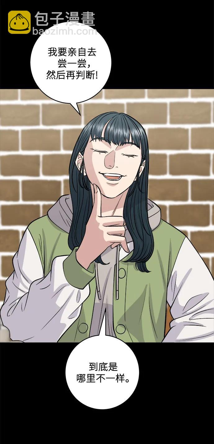 [第141话] 提拉米苏40