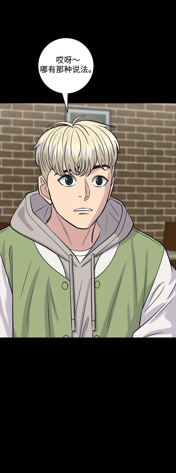 [第141话] 提拉米苏42