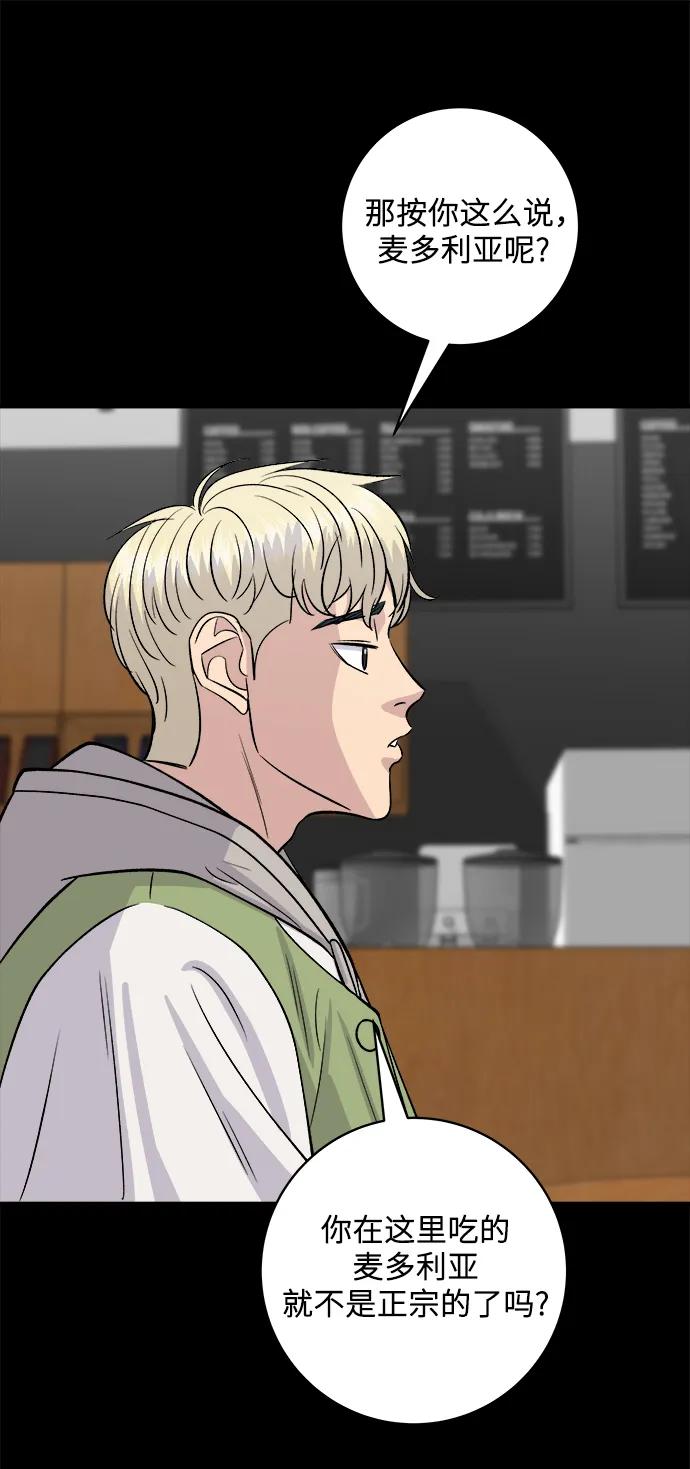 [第141话] 提拉米苏43
