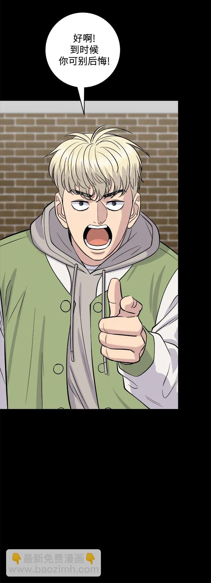 [第141话] 提拉米苏55
