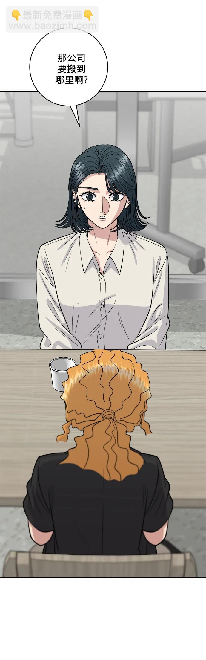 [第141话] 提拉米苏7