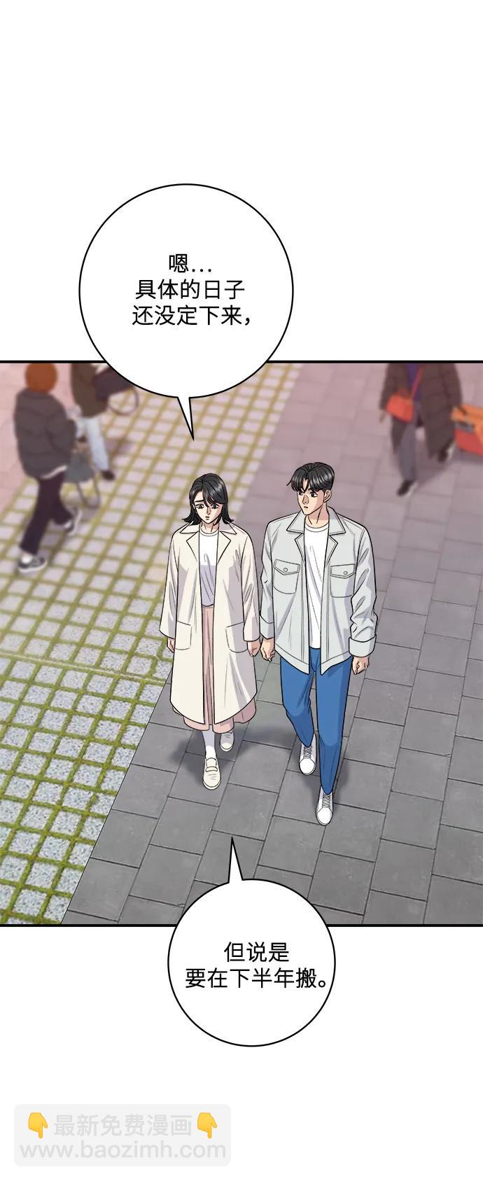 [第141话] 提拉米苏9