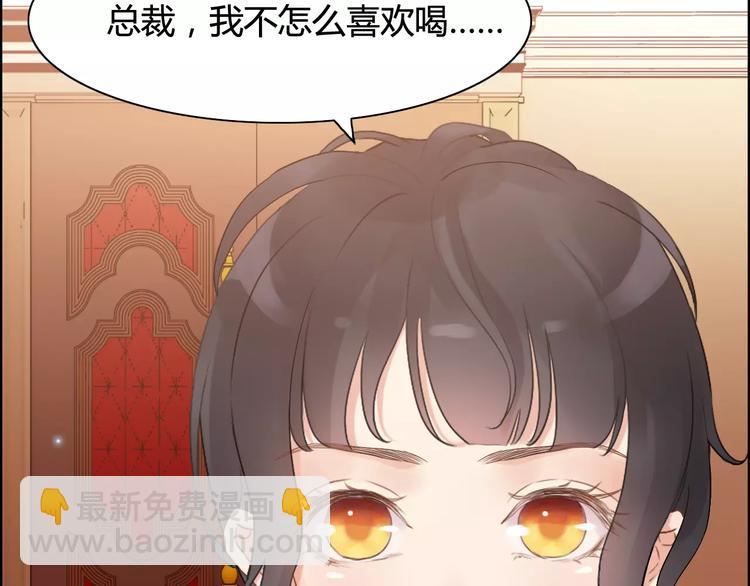第19话  职业制服的你101