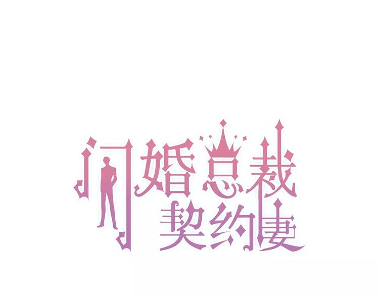 第30话  乖，喊我的名字0