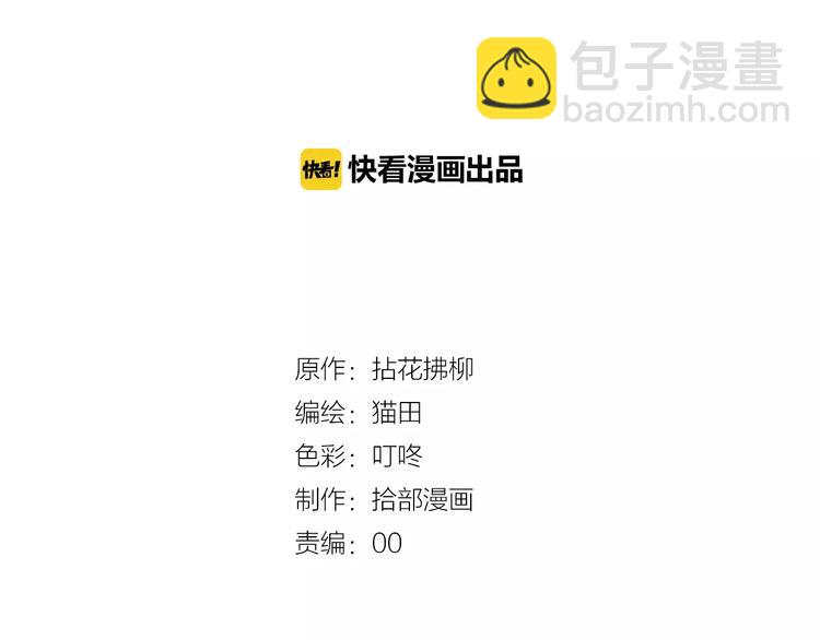 第30话  乖，喊我的名字1