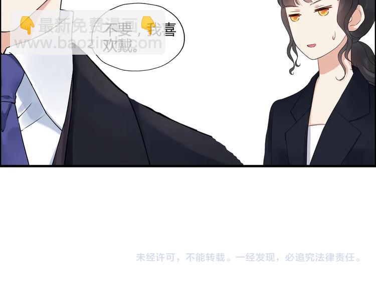 第30话  乖，喊我的名字103