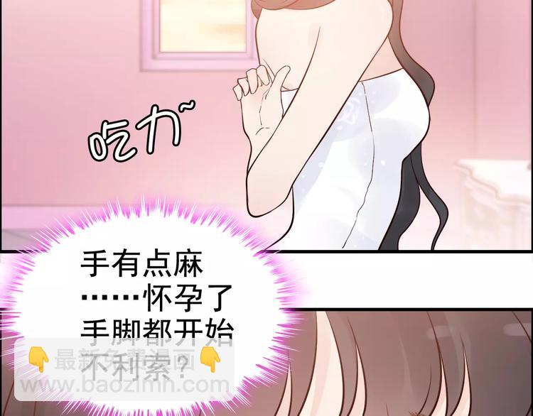 第30话  乖，喊我的名字14