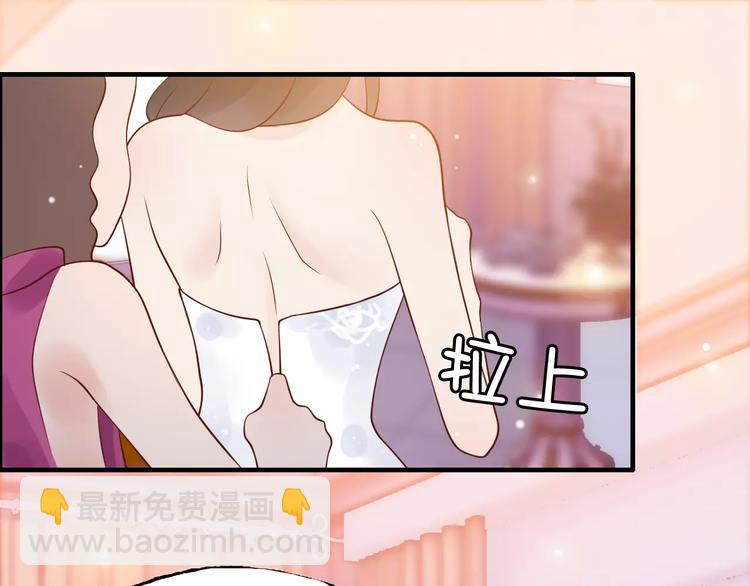 第30话  乖，喊我的名字2
