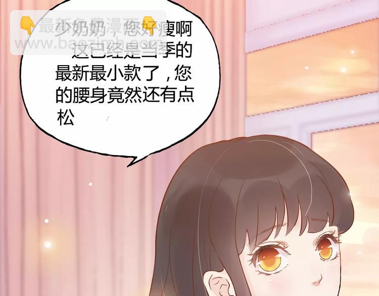 第30话  乖，喊我的名字3