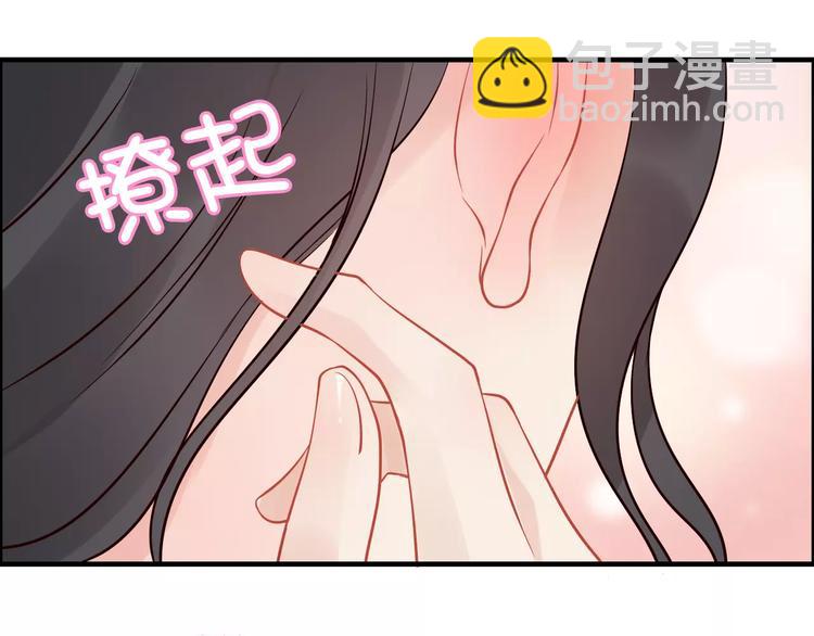第30话  乖，喊我的名字34