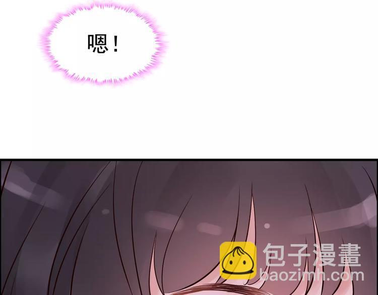 第30话  乖，喊我的名字35