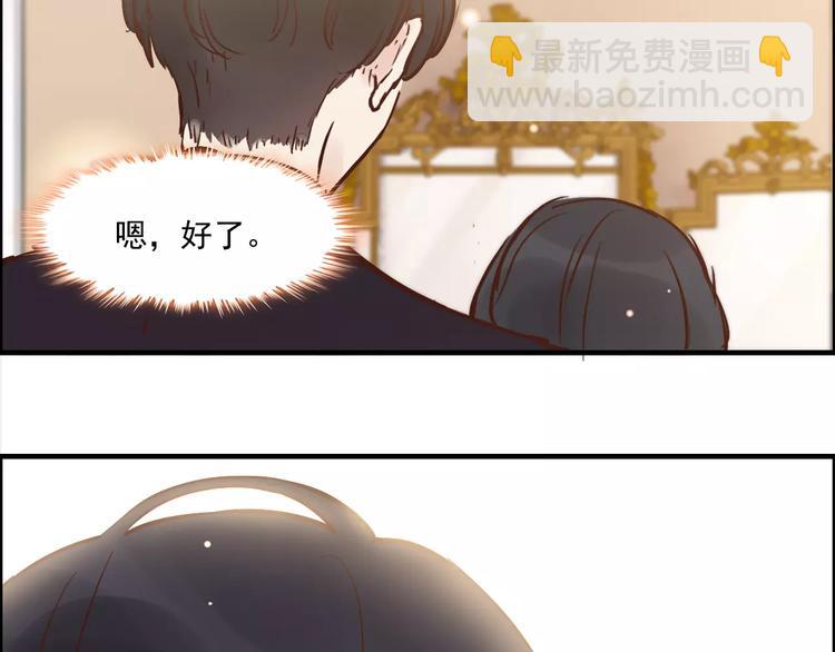 第30话  乖，喊我的名字52