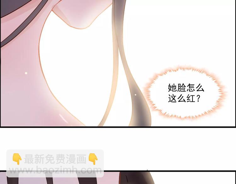 第30话  乖，喊我的名字54