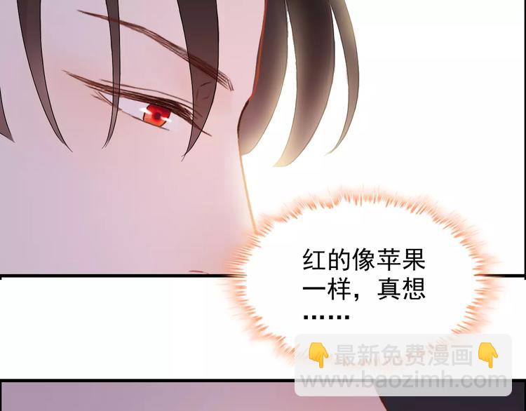 第30话  乖，喊我的名字55
