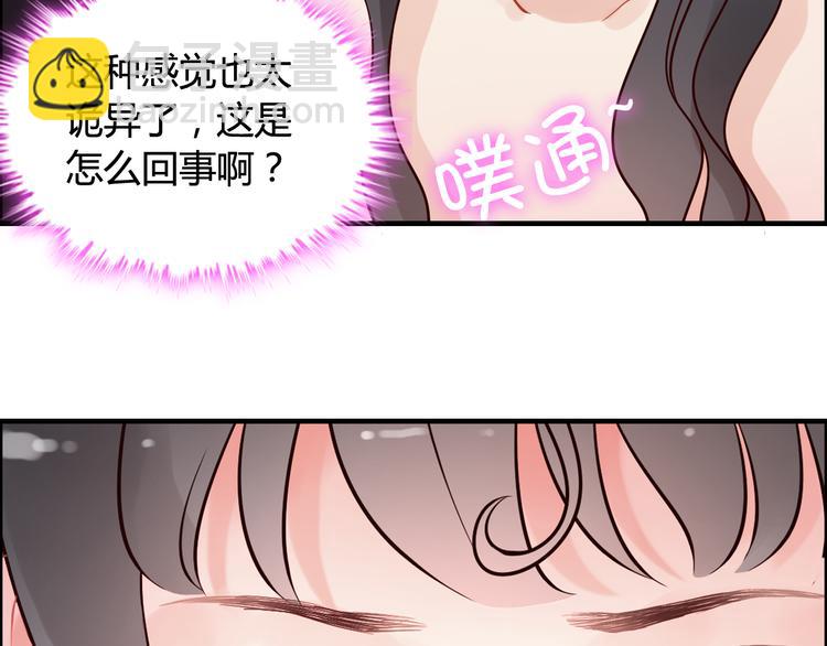 第30话  乖，喊我的名字69