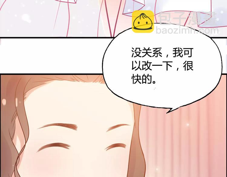 第30话  乖，喊我的名字7