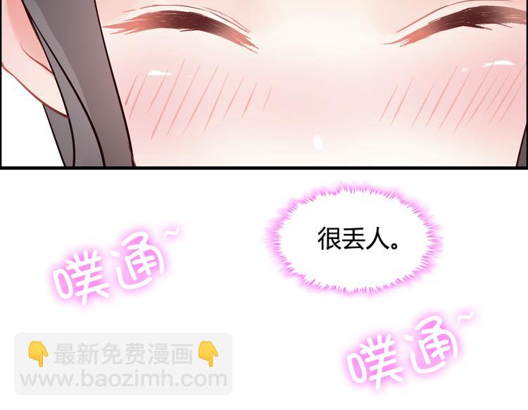 第30话  乖，喊我的名字70