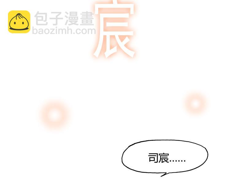 第30话  乖，喊我的名字78
