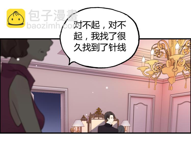 第30话  乖，喊我的名字82