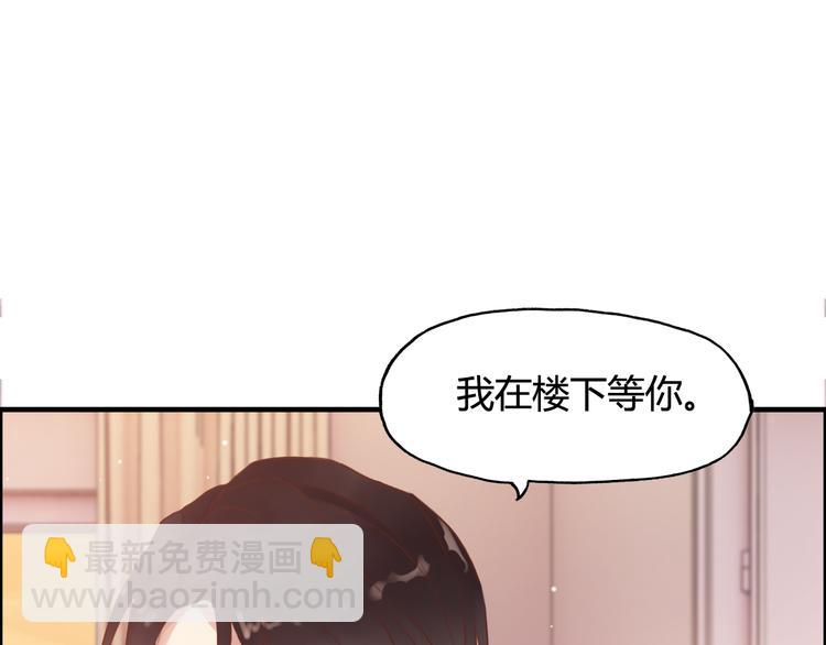 第30话  乖，喊我的名字86