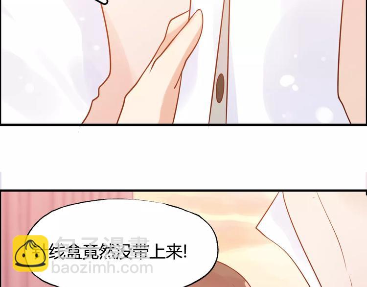 第30话  乖，喊我的名字9