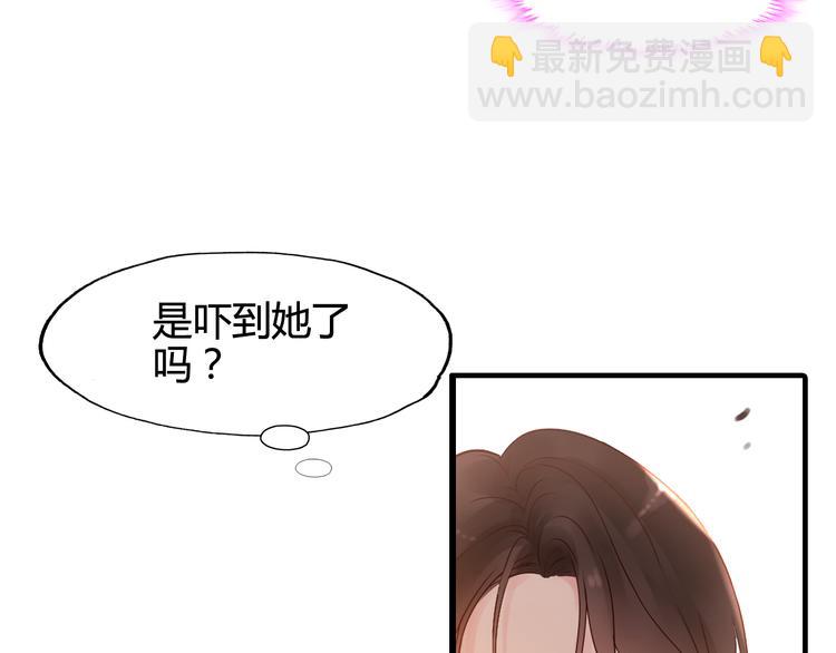 第30话  乖，喊我的名字90