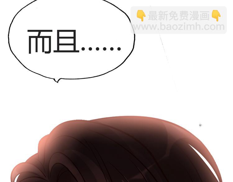 第30话  乖，喊我的名字97