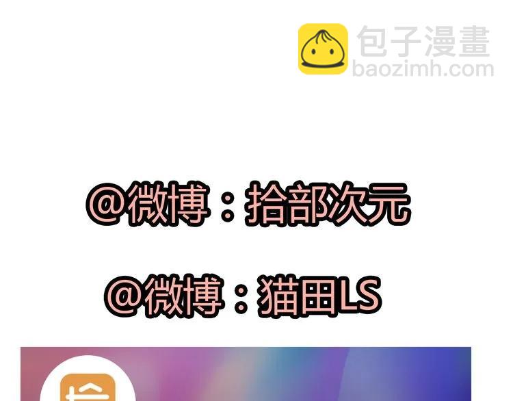 第86话 恶女再次出击117