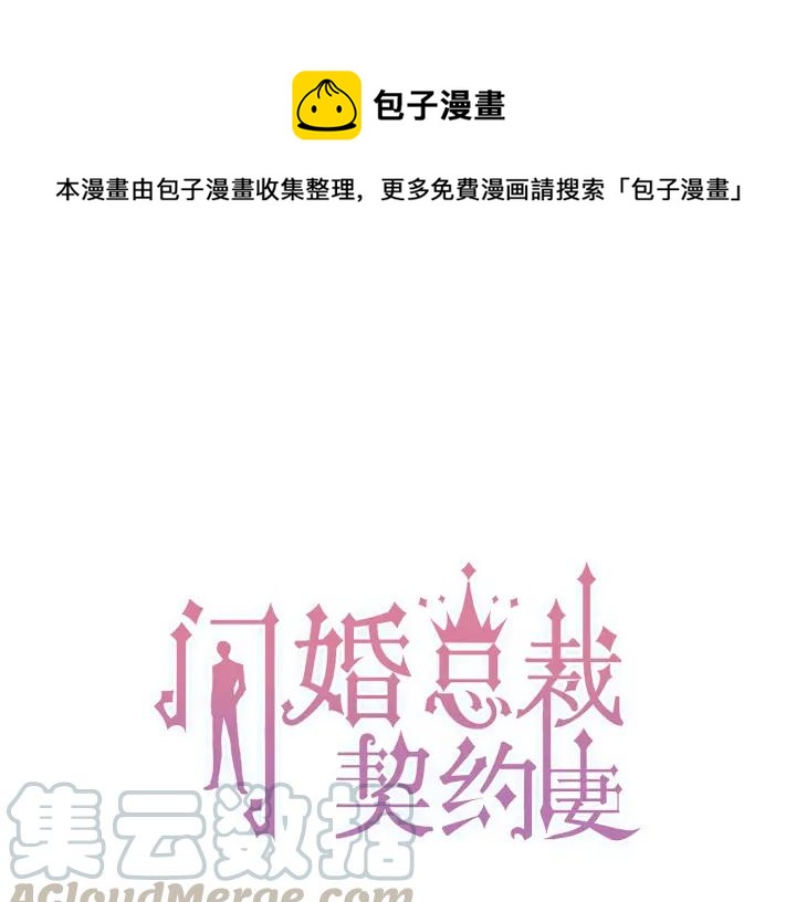 第91话 定做的礼物？0