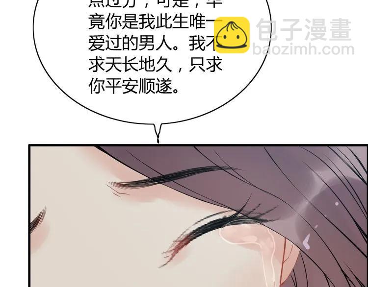 第116话 原本的恋人？！40