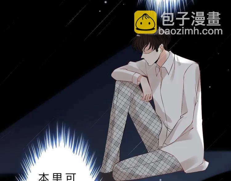 第116话 原本的恋人？！55