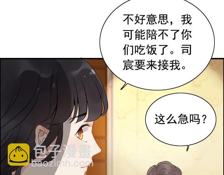 第122话 艰难的抉择29