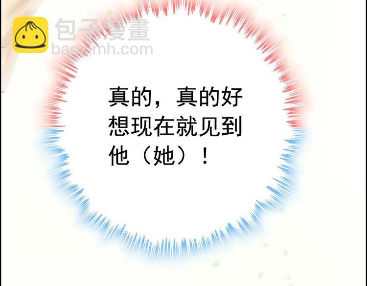 第122话 艰难的抉择51