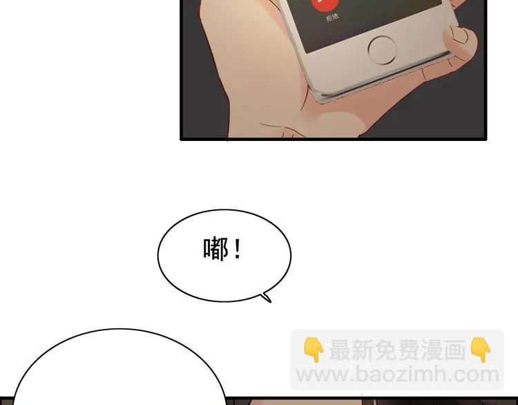 第122话 艰难的抉择58