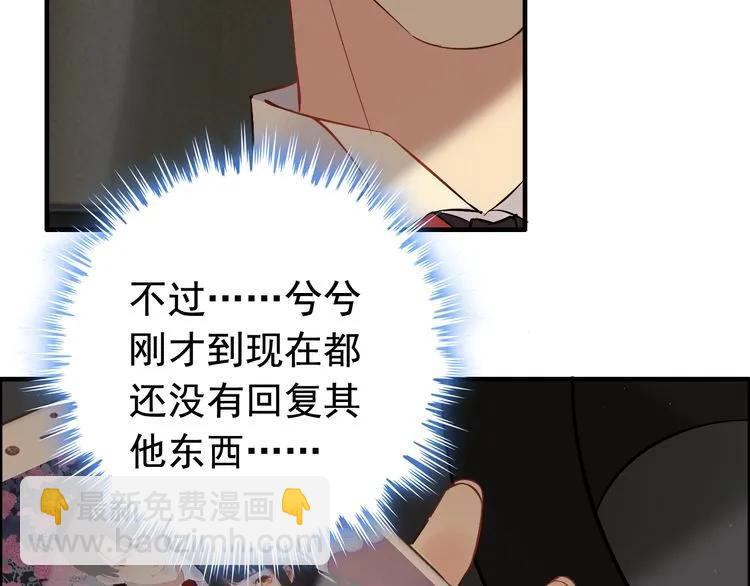 第122话 艰难的抉择8