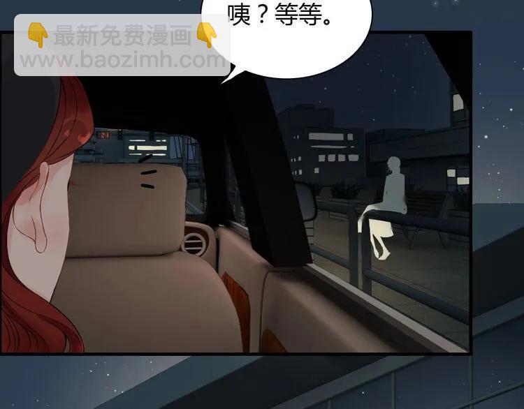 第124话 白月光的请求11