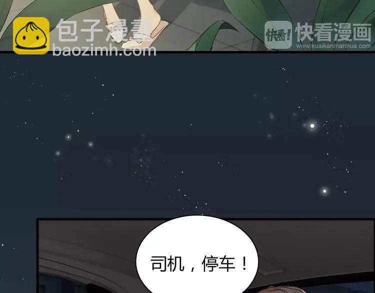 第124话 白月光的请求14