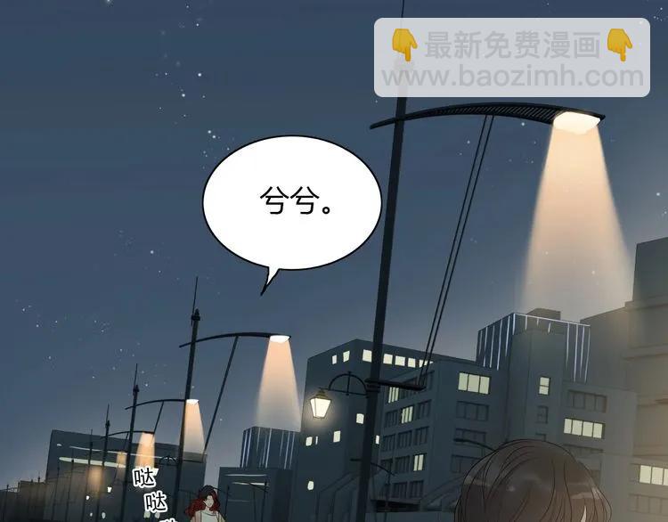 第124话 白月光的请求18