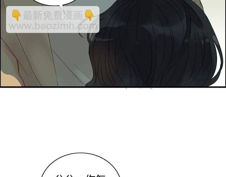 第124话 白月光的请求23