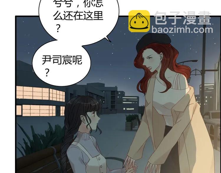 第124话 白月光的请求24