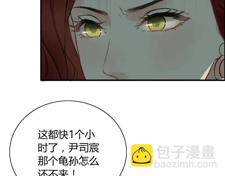 第124话 白月光的请求28