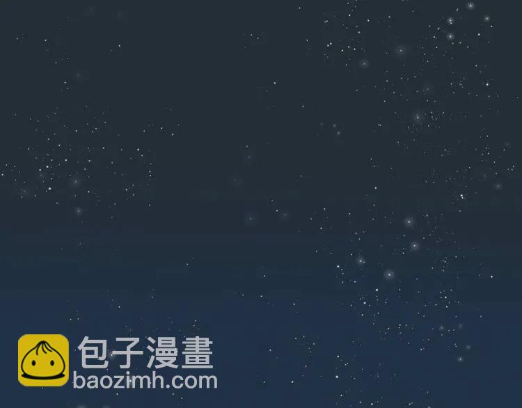 第124话 白月光的请求3