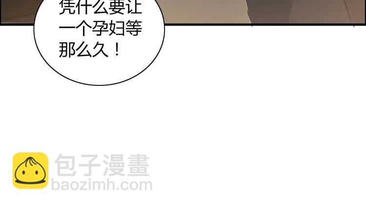 第124话 白月光的请求31