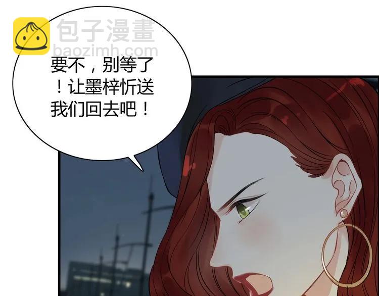 第124话 白月光的请求32