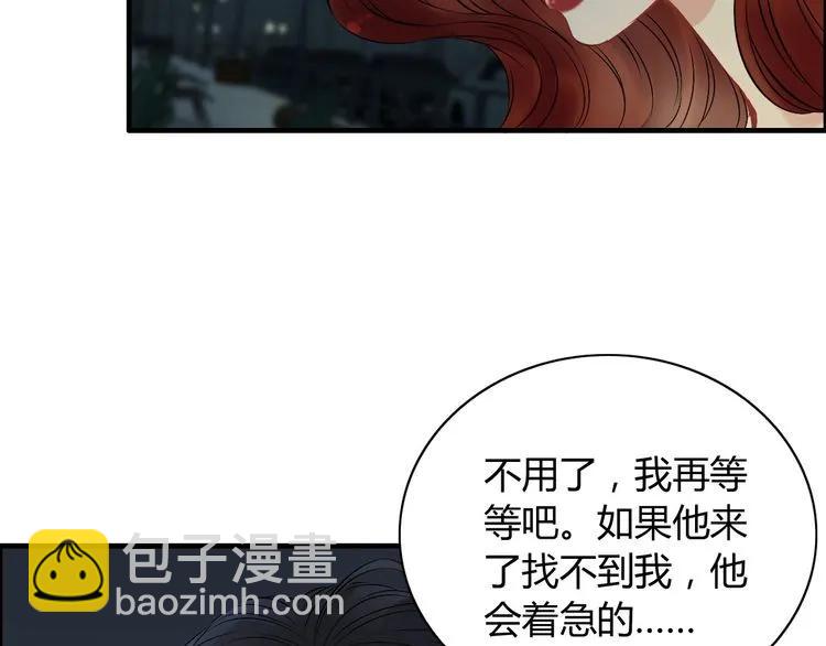 第124话 白月光的请求33