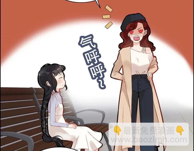 第124话 白月光的请求36