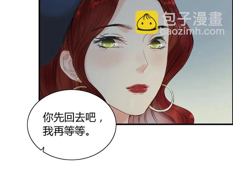 第124话 白月光的请求38