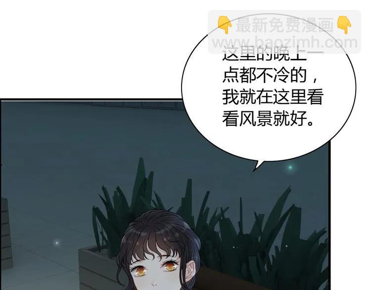 第124话 白月光的请求39