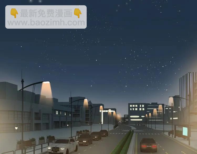 第124话 白月光的请求4