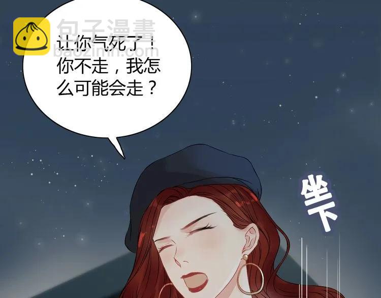 第124话 白月光的请求44